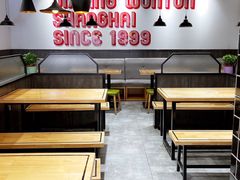 -吉祥馄饨(上海新上大店)