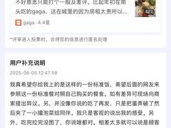 -gaga(深圳福田星河COCO Park店)