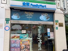 门面-全家便利店(虹井路店)