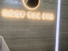 -筋骨堂热敷推拿按摩(招商花园城店)