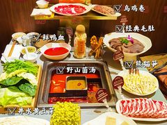 -巴奴毛肚火锅(悠唐购物中心店)