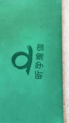 -昕孕瑜伽·孕妇瑜伽·产后修复