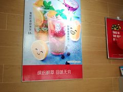 -沪上阿姨·精选茶饮(辽阳万达广场店)