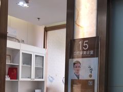 -佛山中大口腔医院·市二级口腔专科医院