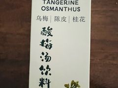 -北京老门框爆肚涮肉馆(锦业路店)