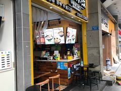 -渝和喵叔米线(南坪万达店)