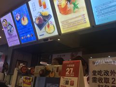 -鲜芋仙(观音桥大融城LG店)