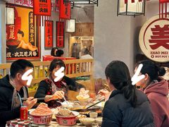 -赵美丽重庆火锅(西安直营总店)