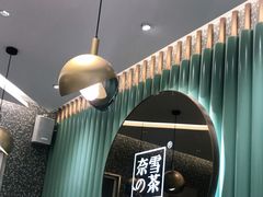 -奈雪的茶(天河城店)