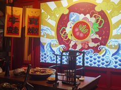 -哥老官重庆美蛙鱼头(宝山龙湖店)