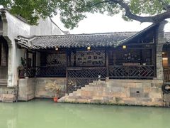 -乌镇东栅景区