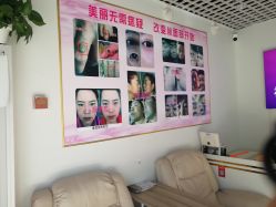 -痣清宫祛斑祛痣连锁店