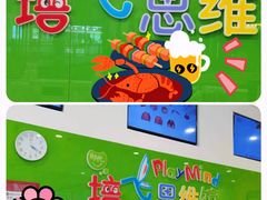 -培飞思维启蒙·益智游戏·科学探索(城西银泰店)
