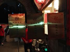 门面-文儒九号·闽菜馆(三坊七巷店)
