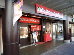 -一蘭拉面(新宿中央东口店)