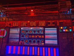 -文和友老长沙龙虾馆(化龙池店)