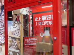 -旺豪阳光超市(友谊阳光城店)