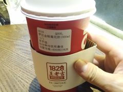 罗汉金银菊花饮-1828王老吉·草本新茶(珠江新城地铁站店)
