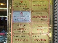 -叶记鲜鹅肠火锅城(聚丰锦绣盛世店)