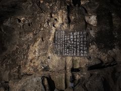 -三游洞