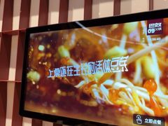 -巴奴毛肚火锅(大剧院店)