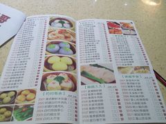 -正哥点心皇子(旺城广场店)