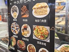 -护国寺小吃(地安门店)