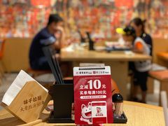 -味千拉面(广州金沙永旺梦乐城店)