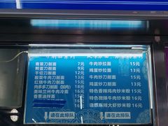 -南京大学-第9食堂