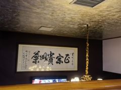 -贵州人家·酸汤火锅·20年老字号