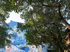 -广州市紫泥堂文化创意园景区