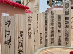 -北京世纪金源购物中心