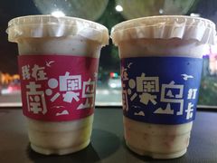 -南澳岛打卡果汁冰公司