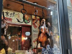 门面-鲜鱼口老字号美食街