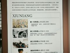 -常州奔牛国际机场