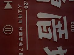 -阿信厚吐司(曾厝垵店)
