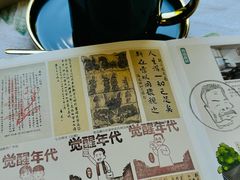 -北京鲁迅博物馆(北京新文化运动纪念馆鲁博馆区)