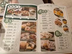 -添好运点心专门店(深水埗店)