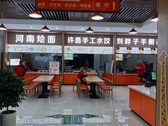 -许昌服务区餐饮