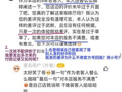 -么么咖啡(亚运豪庭店)