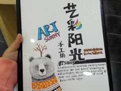 -艺彩阳光手工坊(大连恒隆广场店)