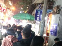 -老味道饺子馆(回民街店)