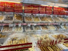 -桂香村(护国寺店)