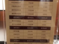 -手佳·水疗汇(杏林宁宝店)