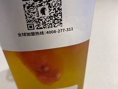 招牌水果青茶-YO!TEA有茶(科兴科学园店)