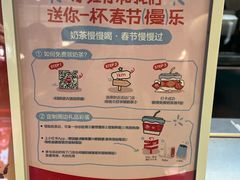 -柠季·手打柠檬茶(静安大悦城北座B1店 )