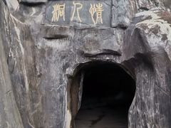 -汉中石门栈道风景区