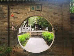 -兴教寺