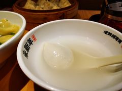 -朱新年·苏式汤团·面点(北寺塔店)