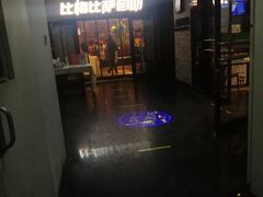 -比格比萨自助(宋家庄店)